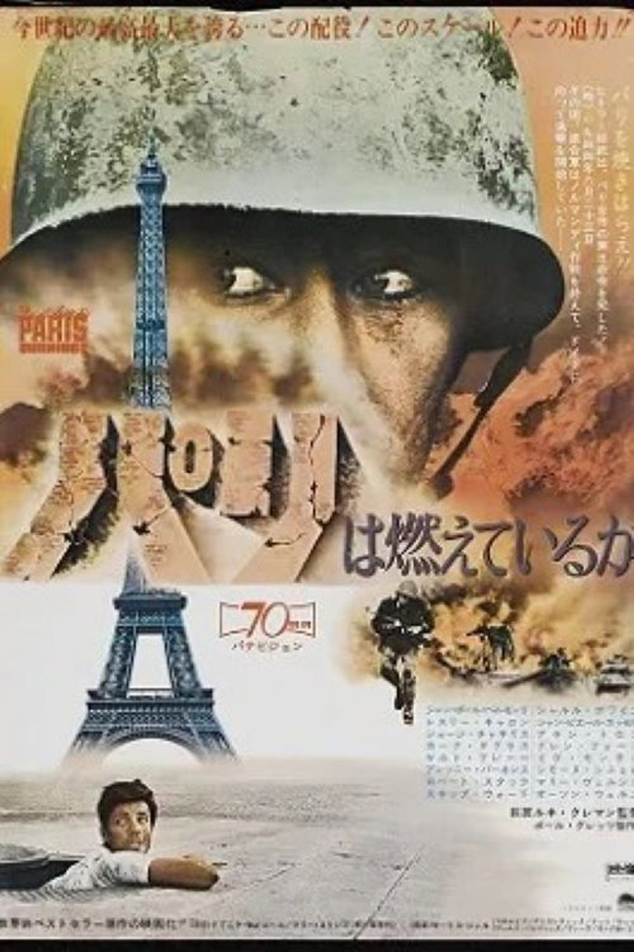 posters 39
