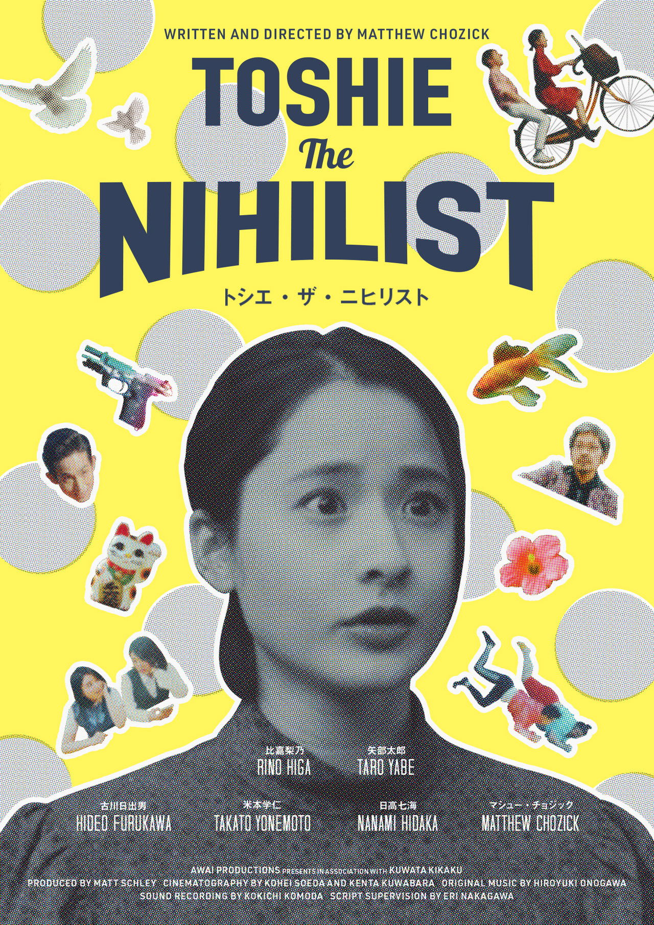 Toshie The Nihilist Backdrop