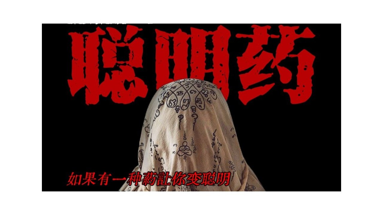 道听途说 - Season 1 Episode 221 : Episode 221