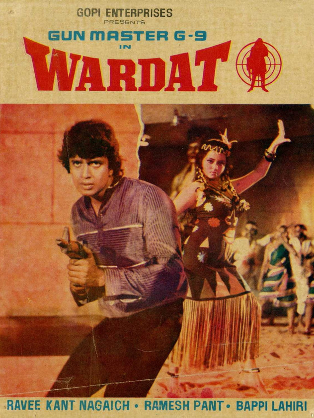 Wardat (1981)