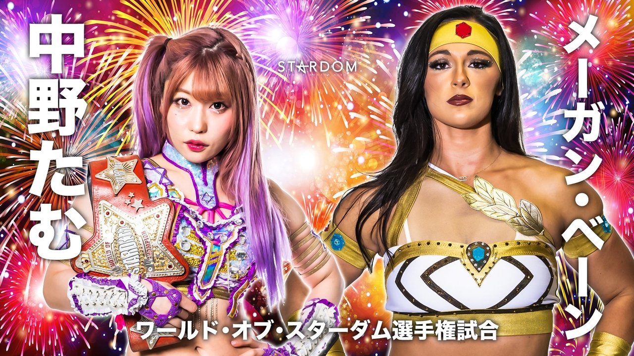 Stardom X Stardom ~Osaka Summer Team~