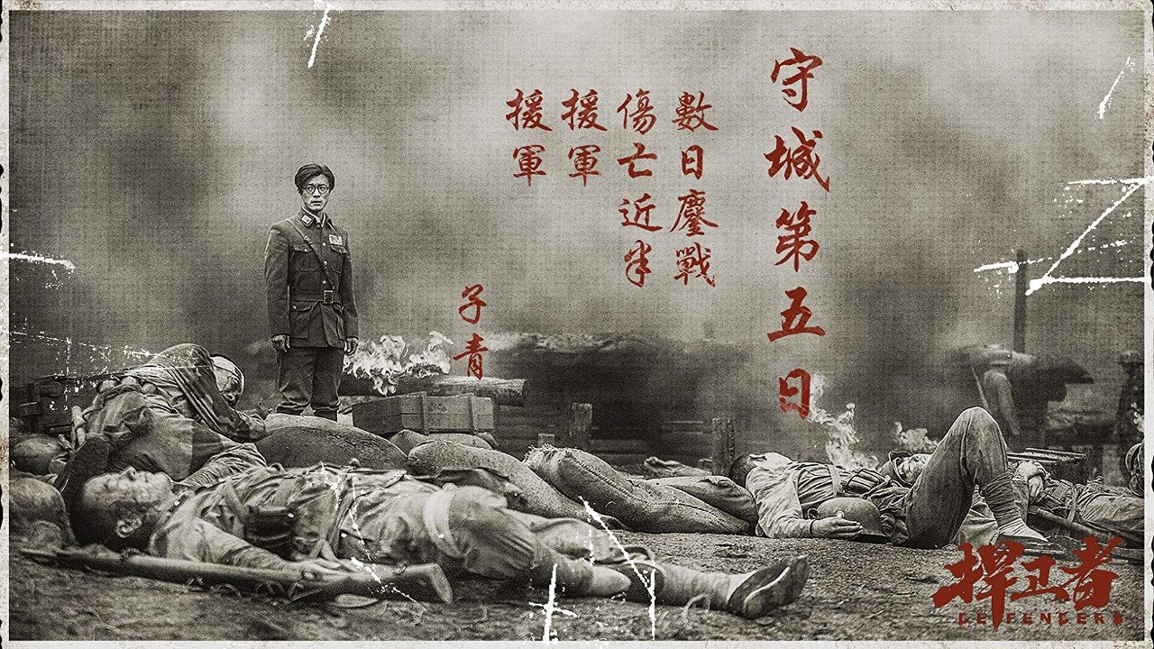 title image