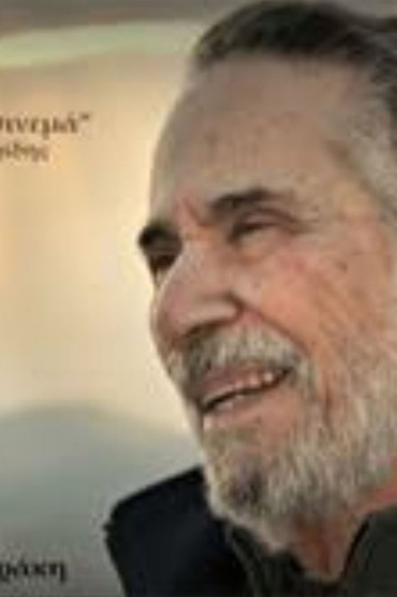Ντίνος Κατσουρίδης: Μια ζωή σαν σινεμά filmaffisch