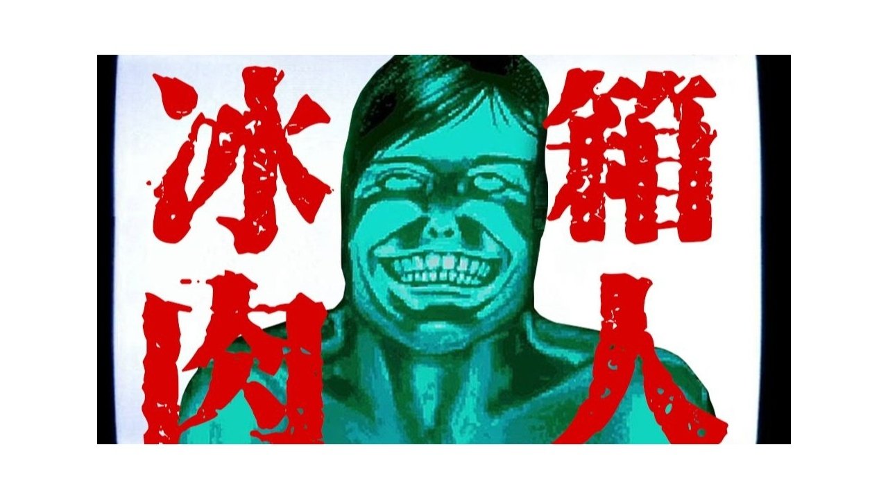 道听途说 - Season 1 Episode 247 : Episode 247