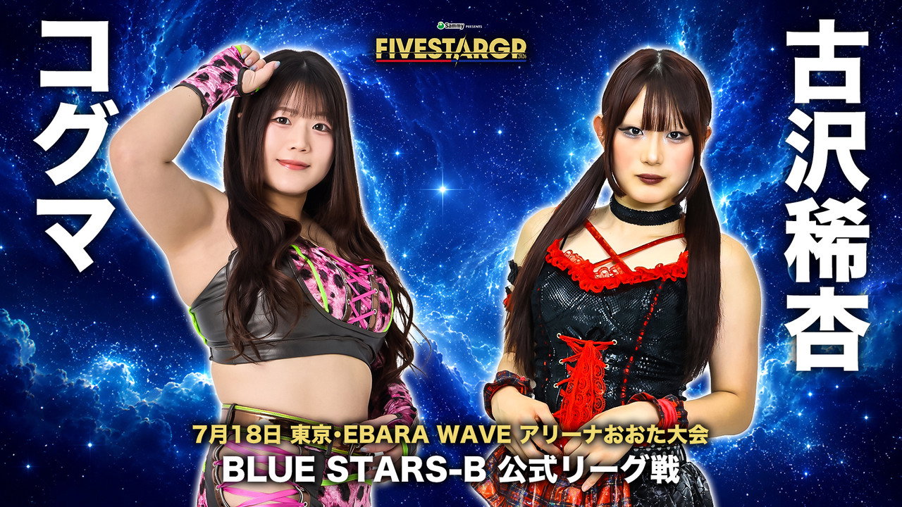 Stardom 5★STAR Grand Prix 2026 ~Opening Round~ still 11