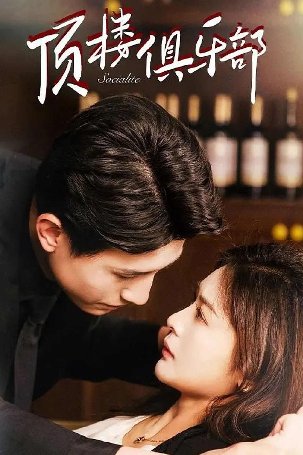 Klubi Penthouse backdrop