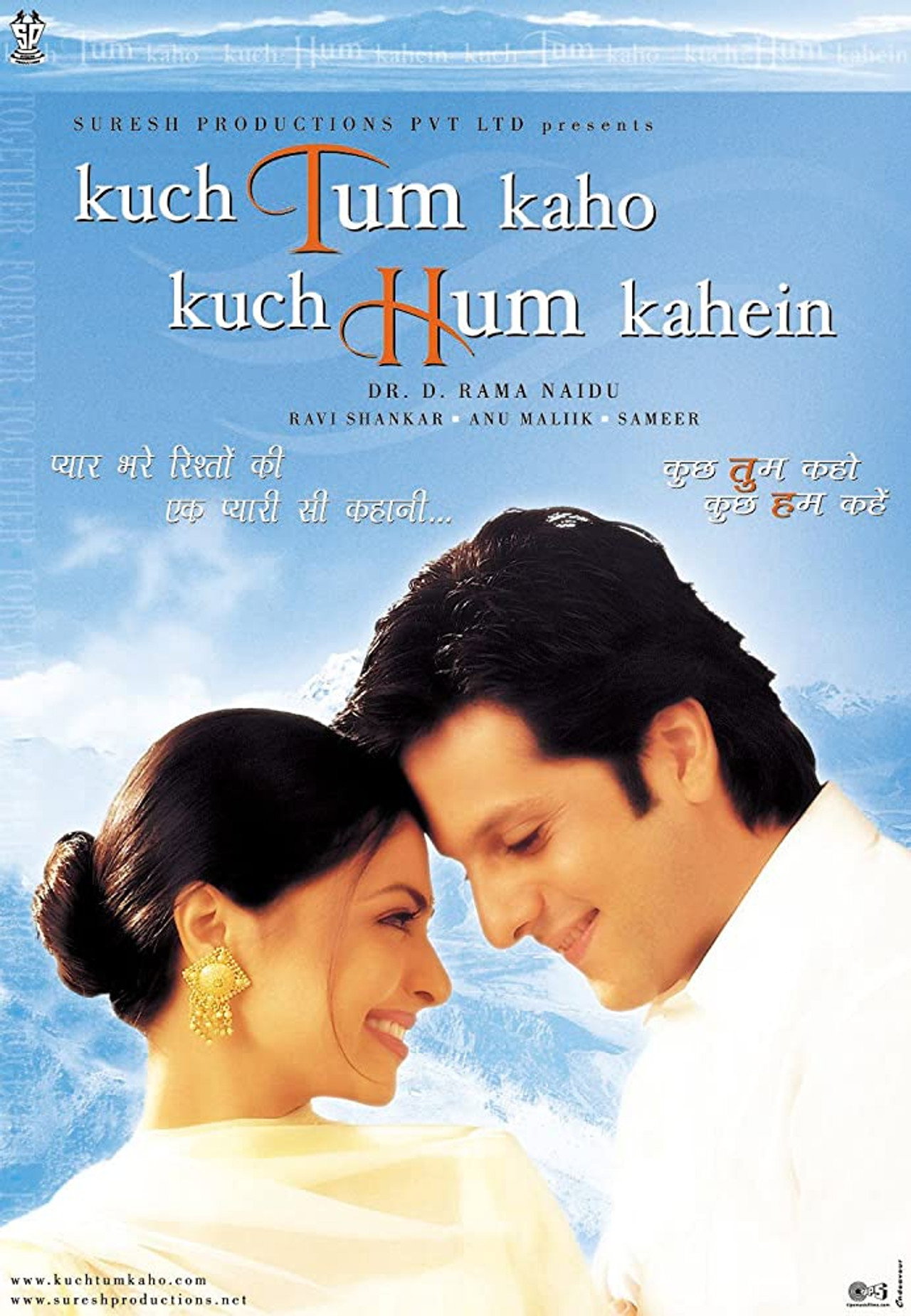 Kuch Tum Kaho Kuch Hum Kahein filmaffisch