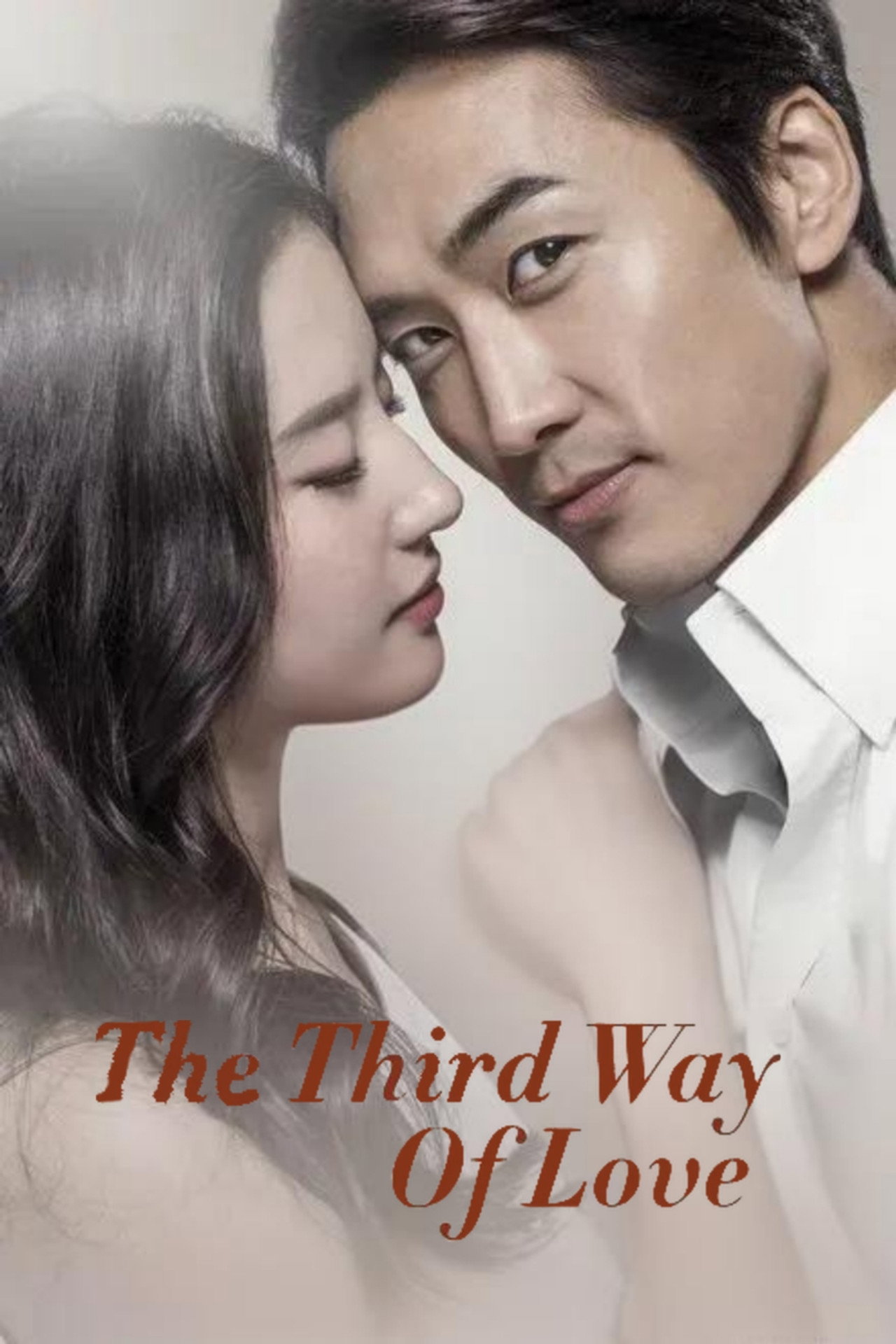 The Third Way of Love