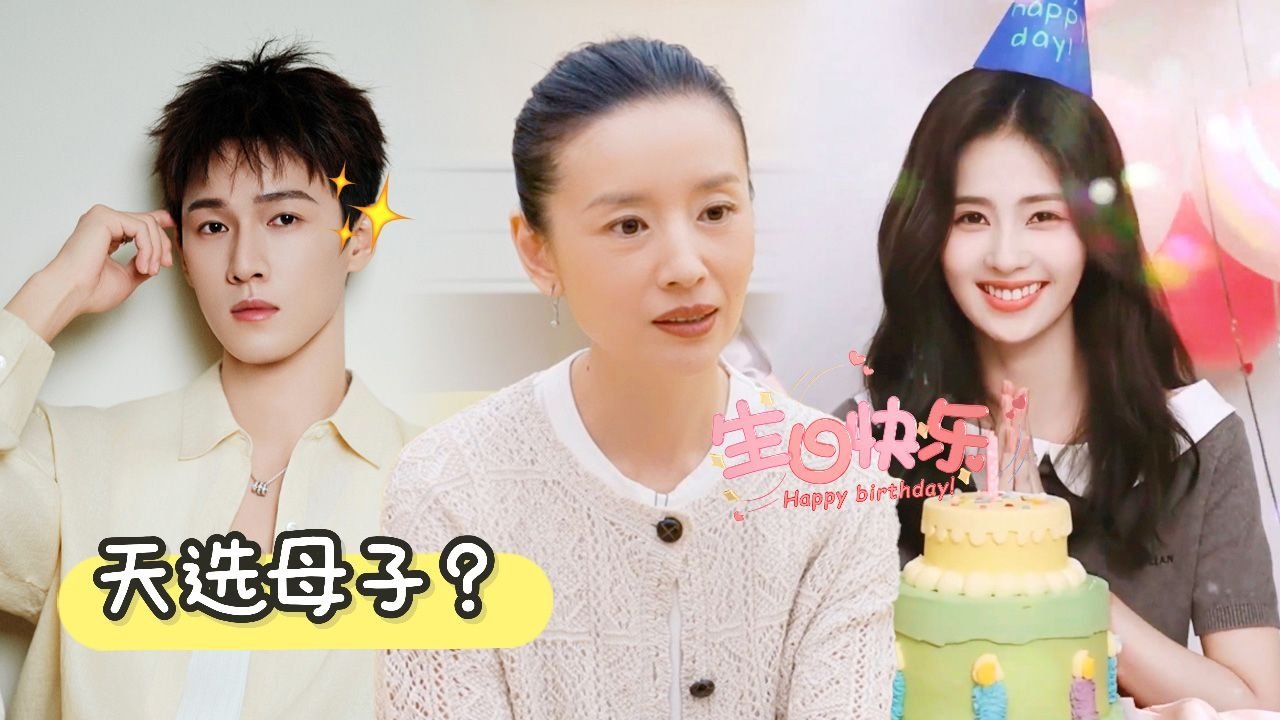 Mao Xue Woof - Season 0 Episode 310 : Episode 131 Extra