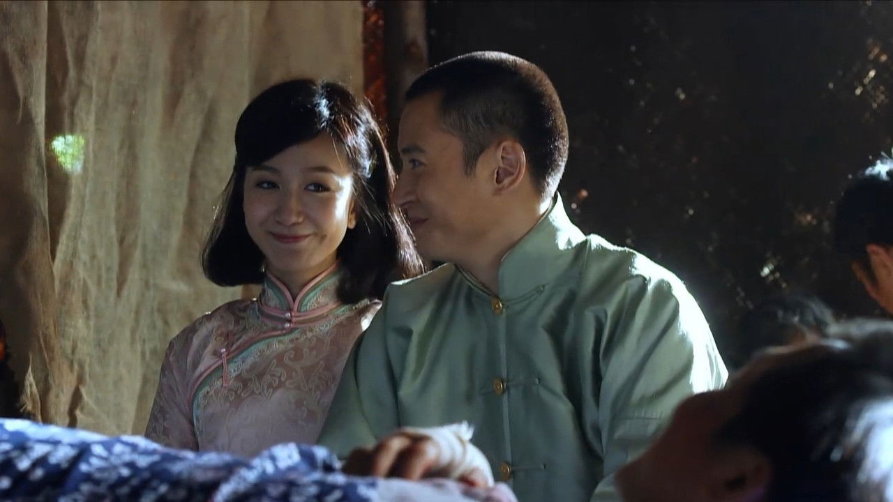 爱情悠悠药草香 — Épisode 25