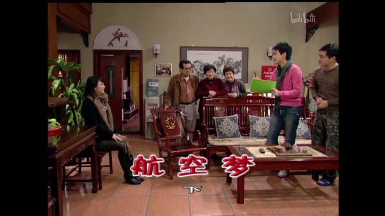 外来媳妇本地郎 — Épisode 1535