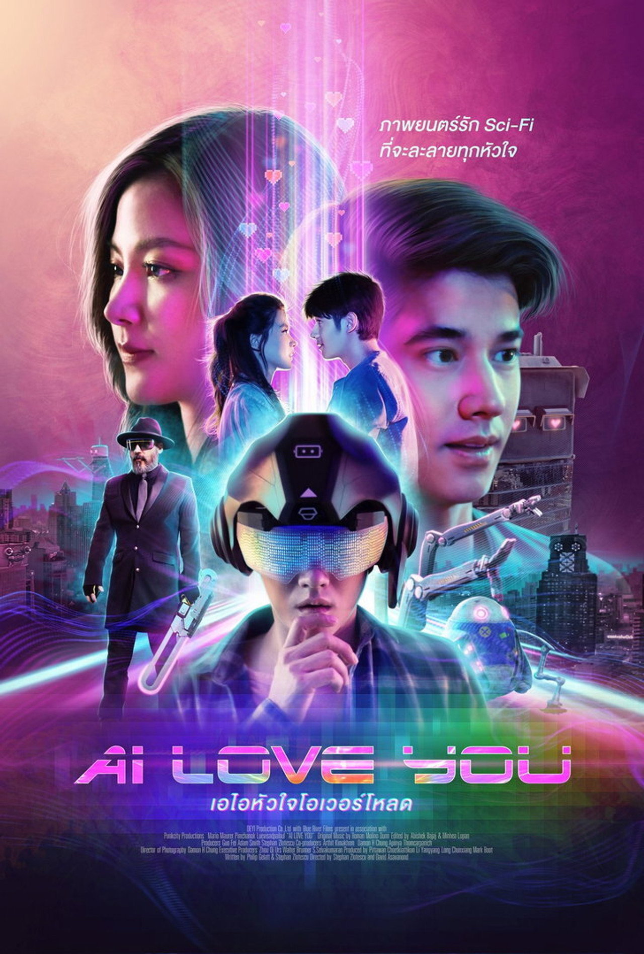 AI Love You filmaffisch