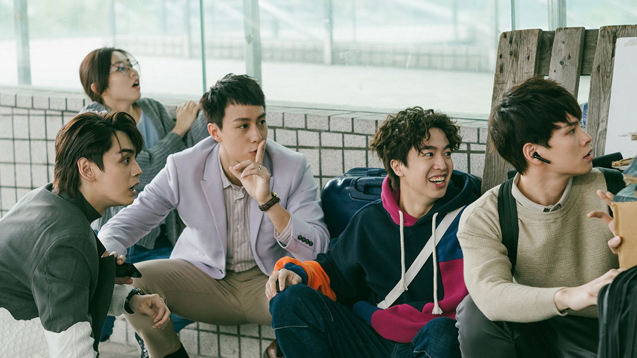 飛黃騰達 — Épisode 4