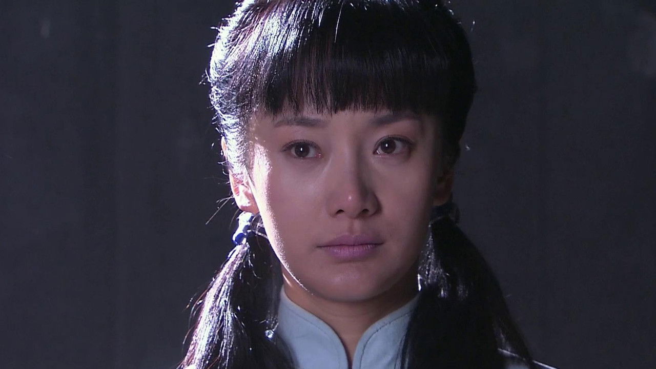 伏弩 — Épisode 2