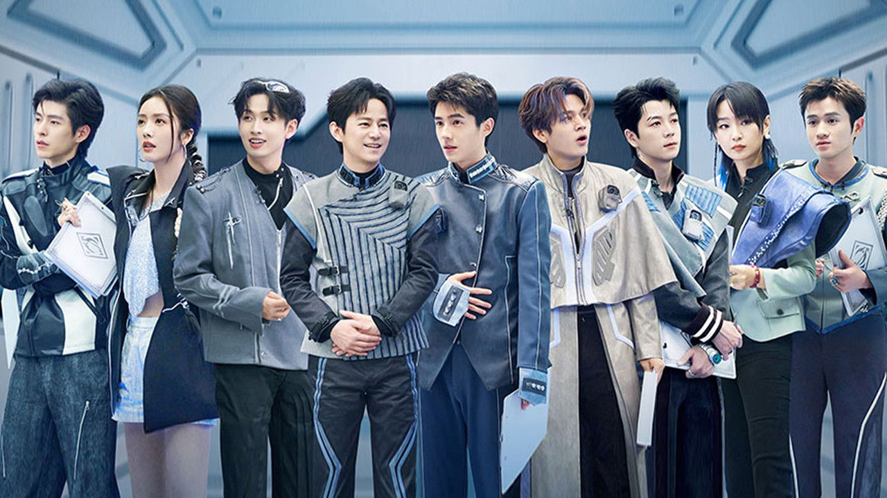 魔方新世界 — Épisode 20