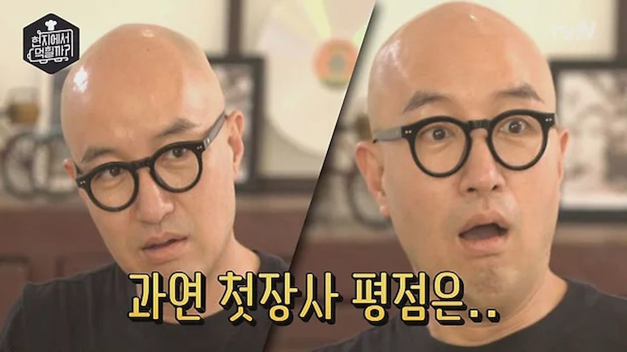 현지에서 먹힐까? backdrop