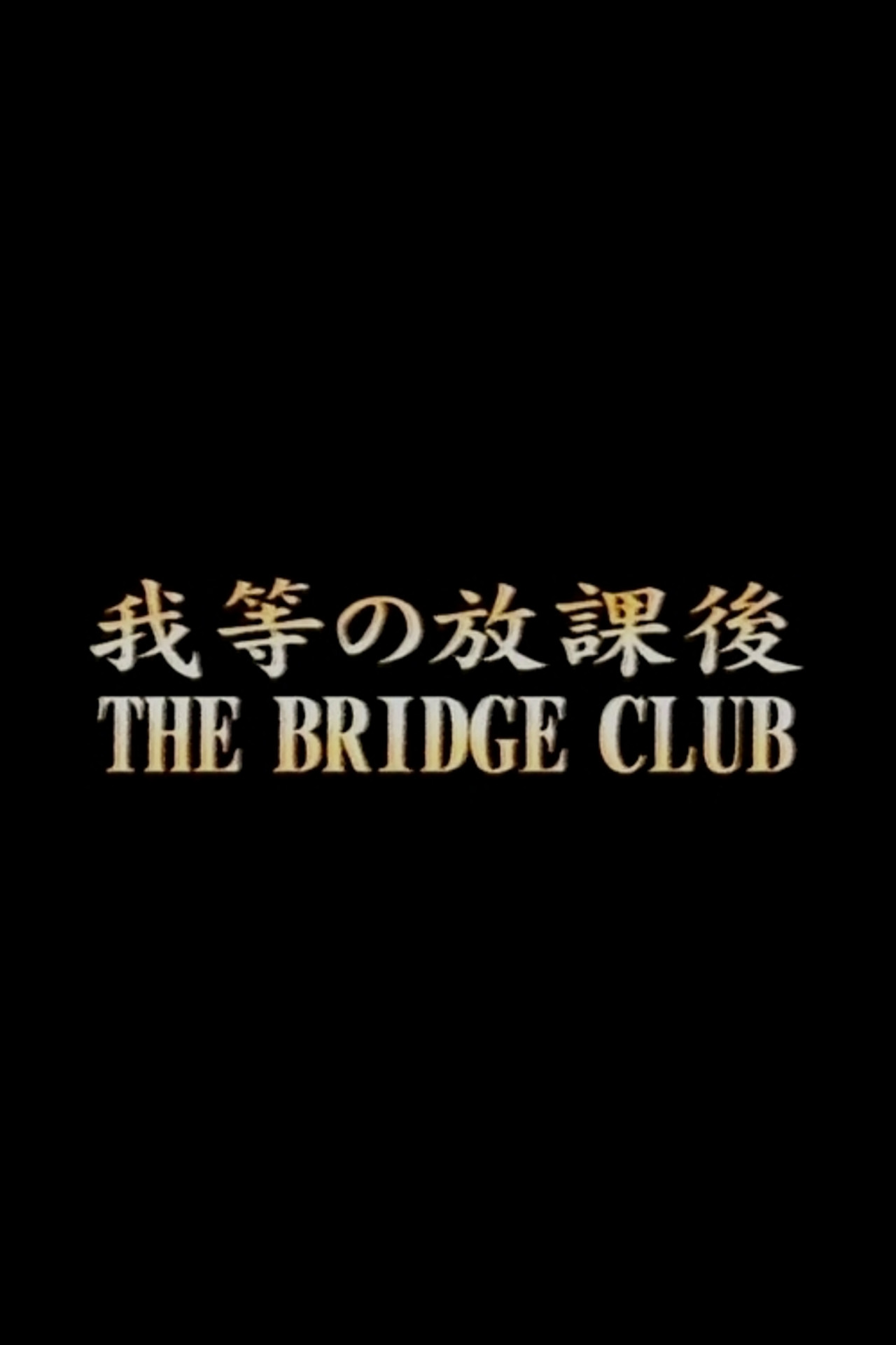 The Bridge Club