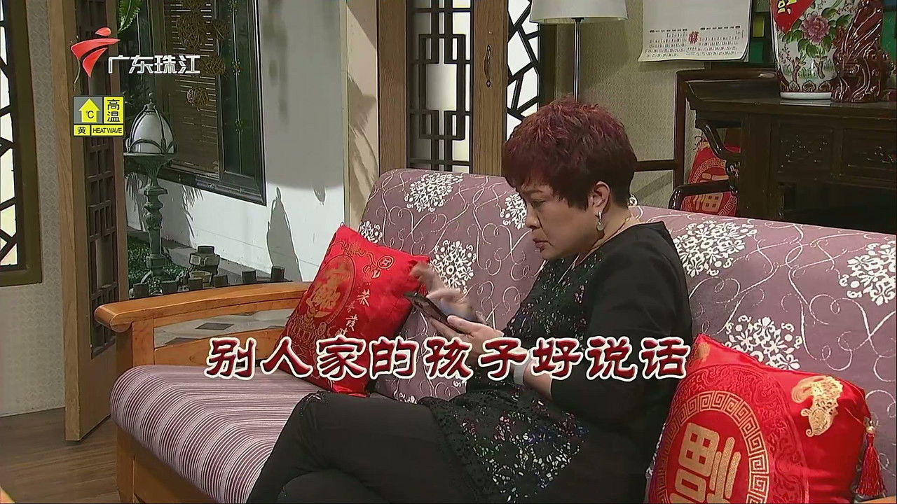 外来媳妇本地郎 — Épisode 3358