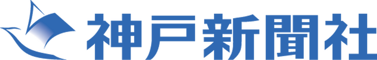 THE KOBE SHIMBUN