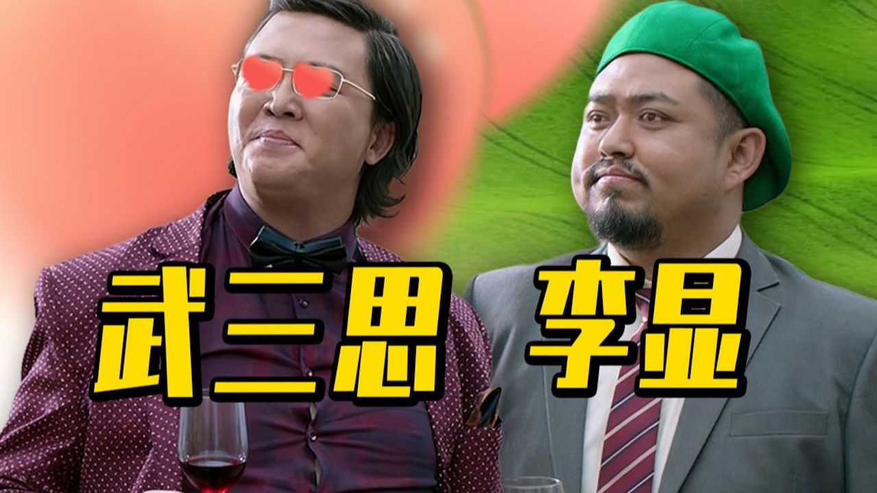 渤海小吏 — Épisode 5