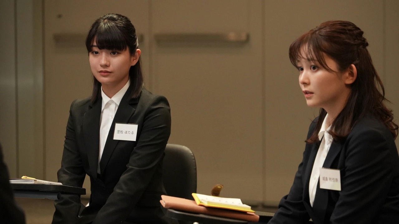 わたしの一番最悪なともだち — Épisode 10