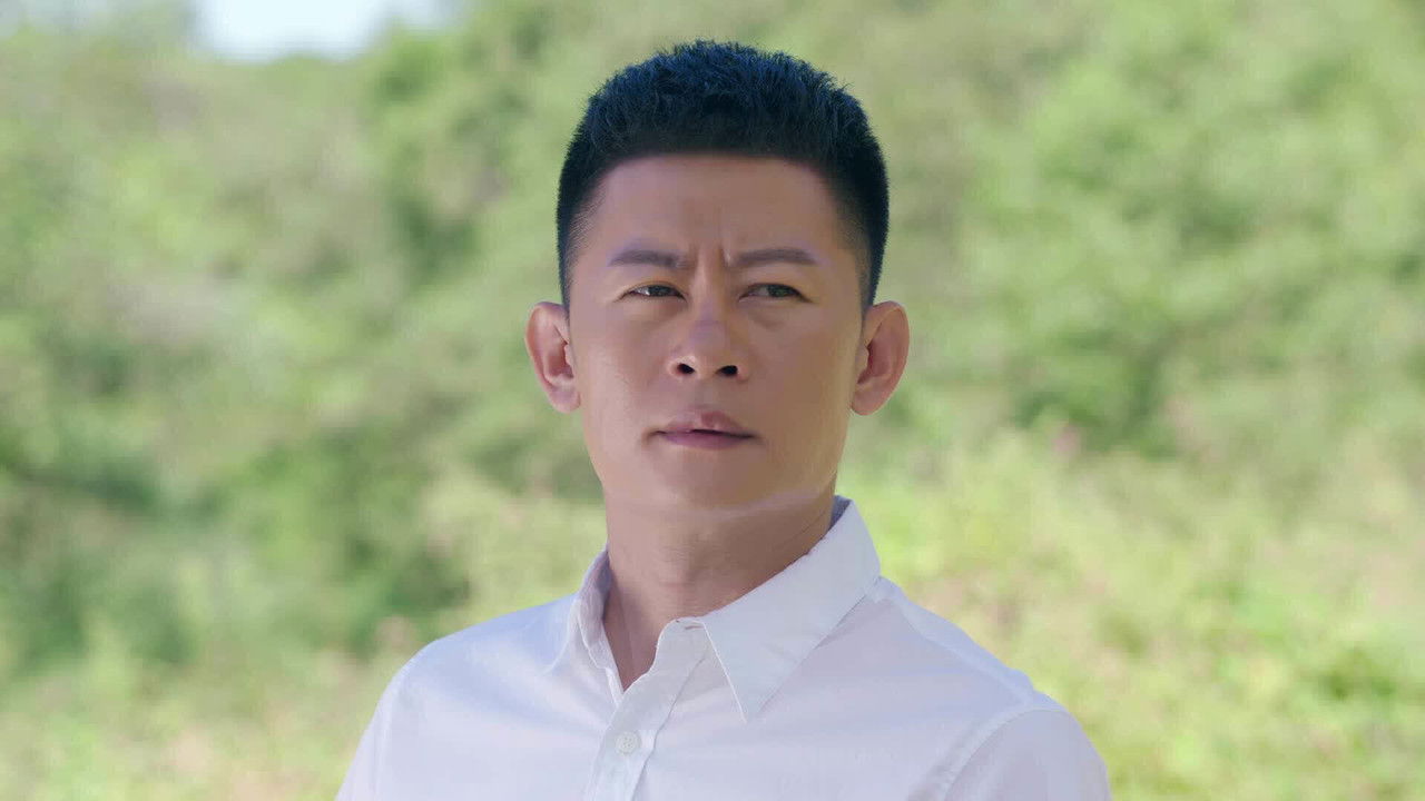 爱在青山绿水间 — Épisode 21