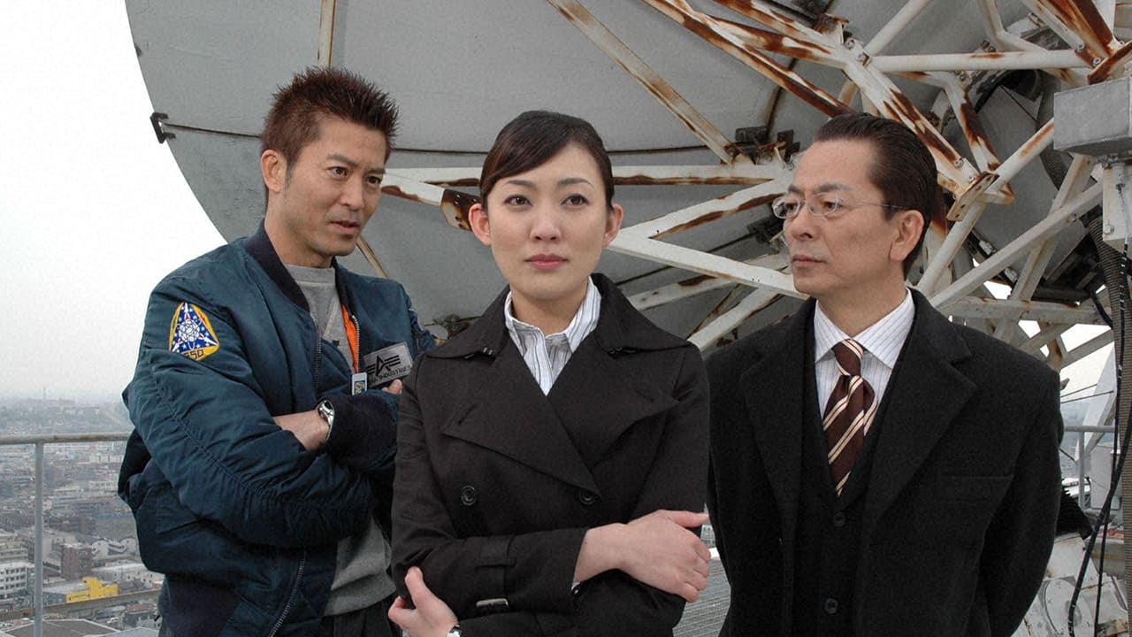 AIBOU: Tokyo Detective Duo - Season 4 Episode 21 : Episode 21
