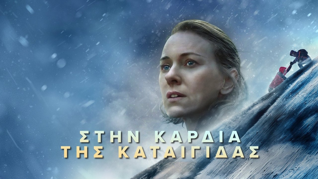 title image