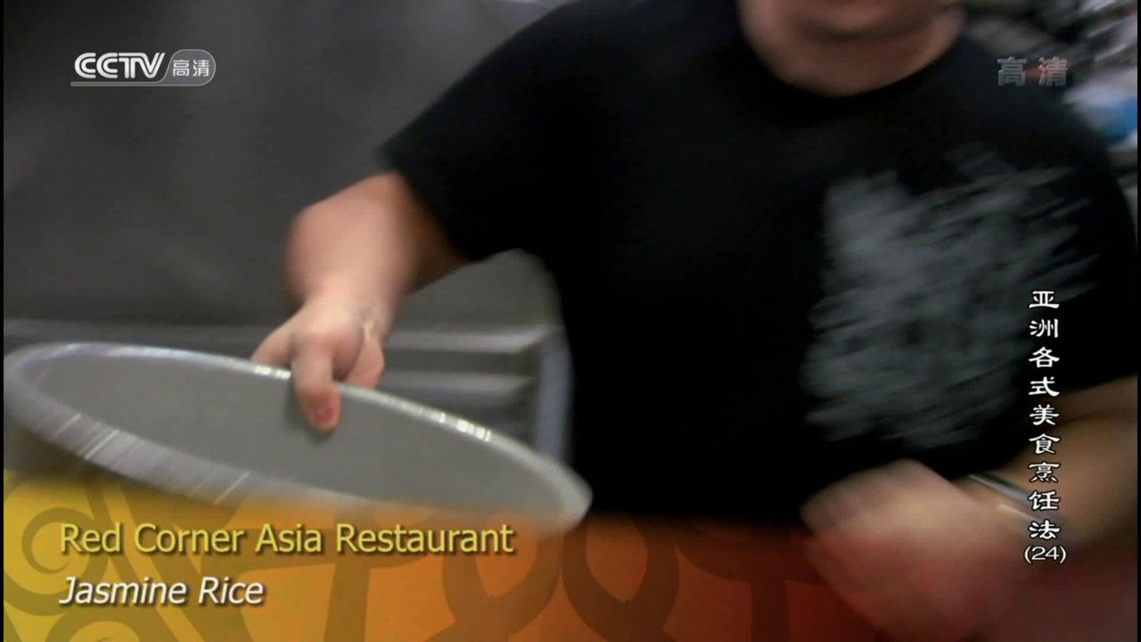 Recipe of Asian Gourmet — Épisode 24