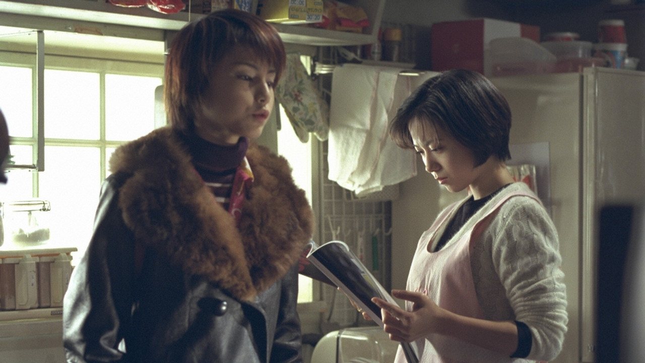 バージンロード — Épisode 7