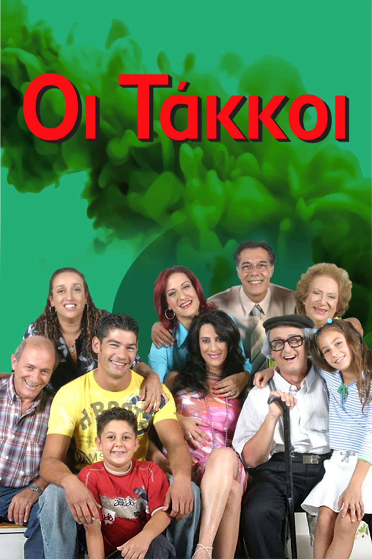 Oi Takkoi