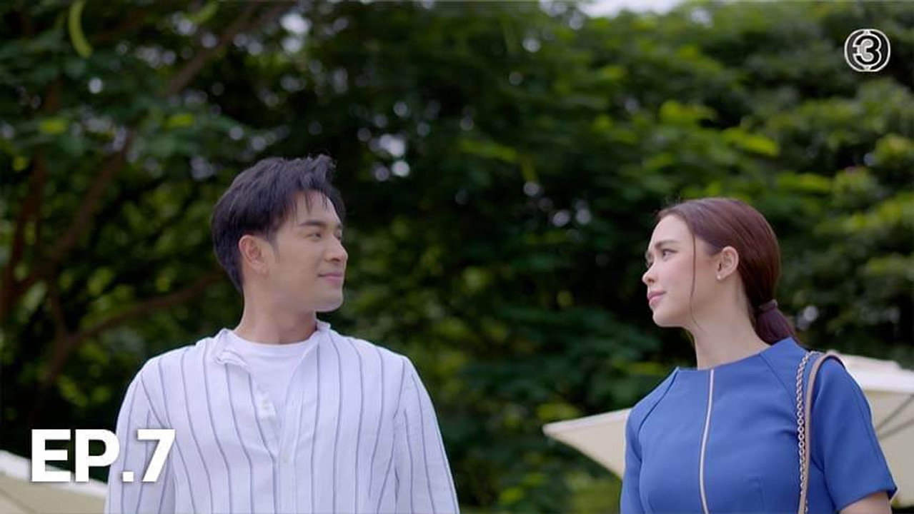 ปมเสน่หา 1. Sezon 7. Bölüm