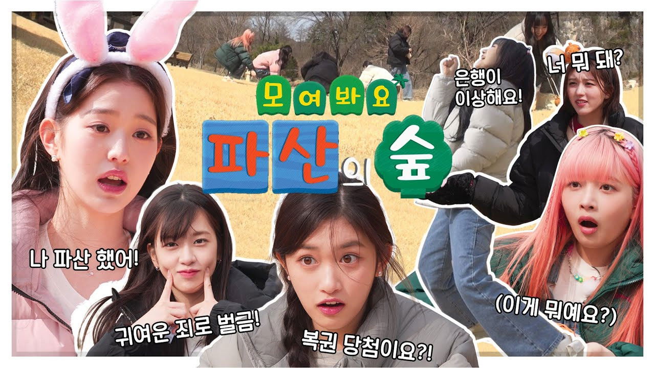 1,2,3 IVE - Season 3 Episode 4 : 1,2,3 IVE 3 EP.4