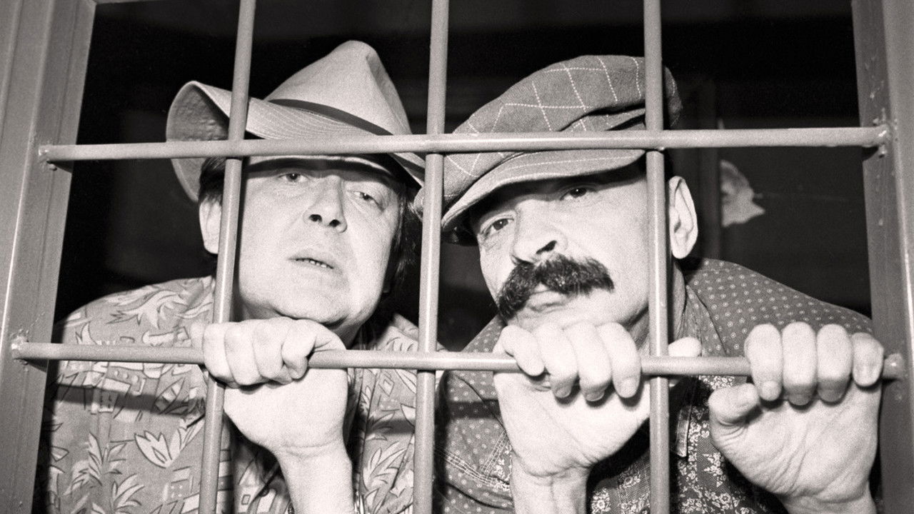 Городок backdrop image