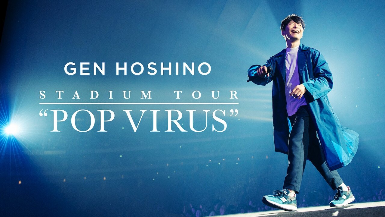 GEN HOSHINO STADIUM TOUR "POP VIRUS"
