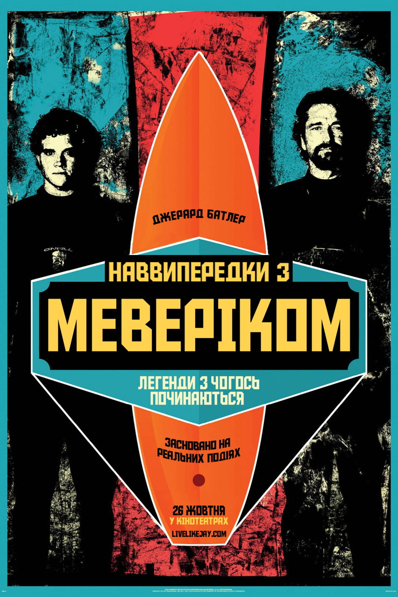 posters 14