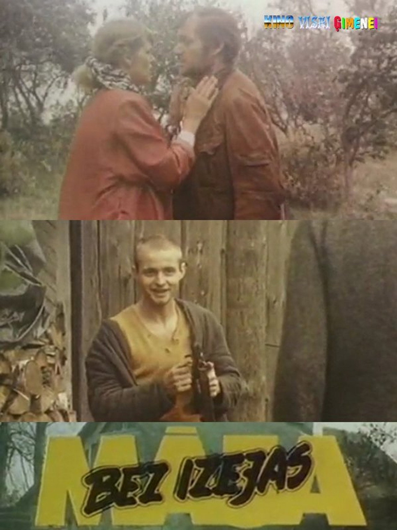 A House With No Exit Backdrop