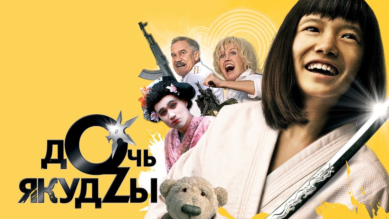 title image