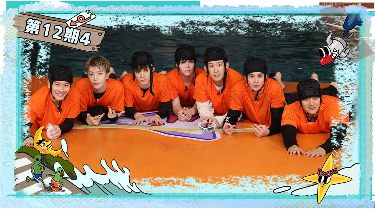 宇宙闪烁请注意 — Épisode 34