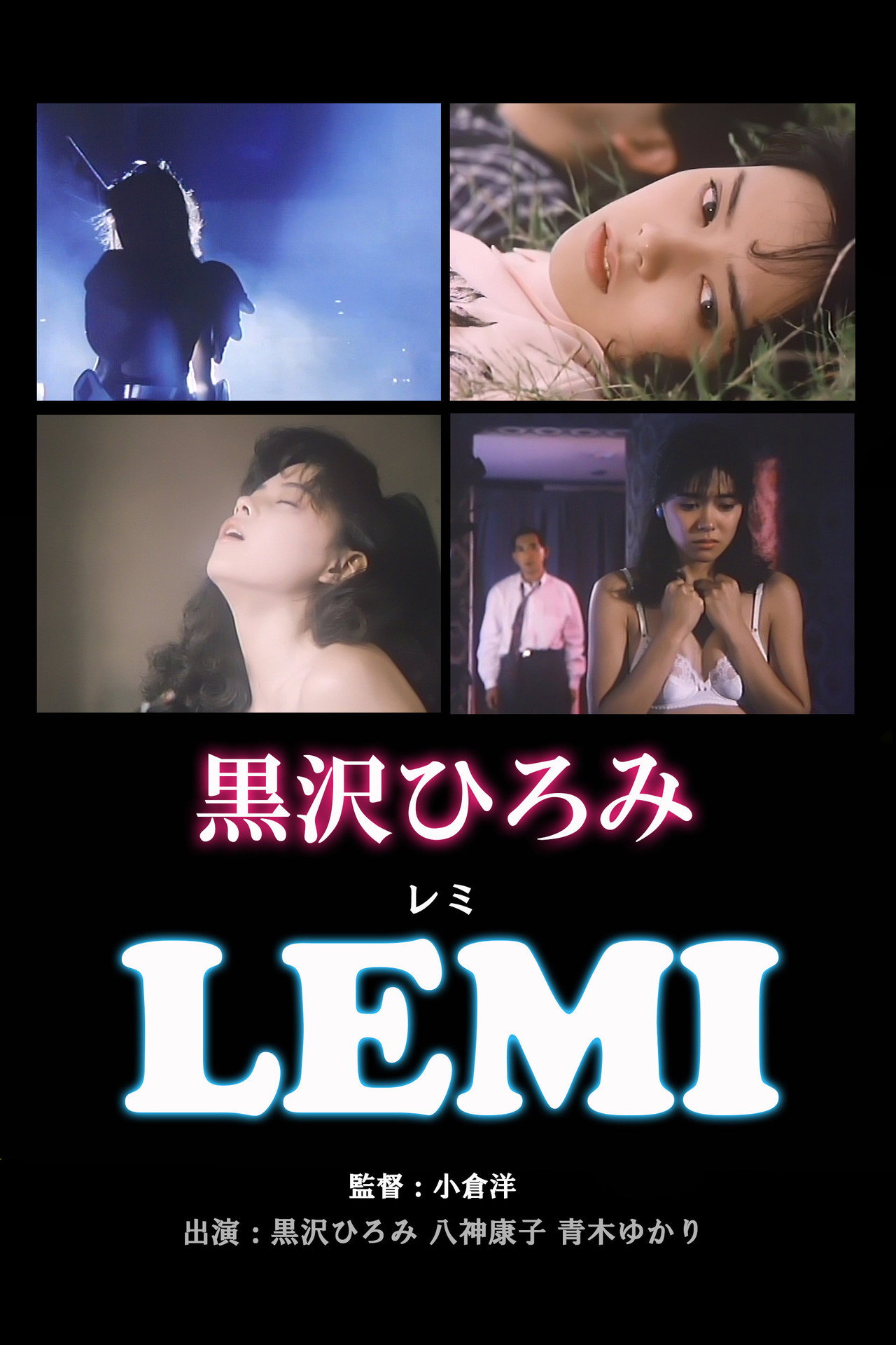 LEMI Backdrop