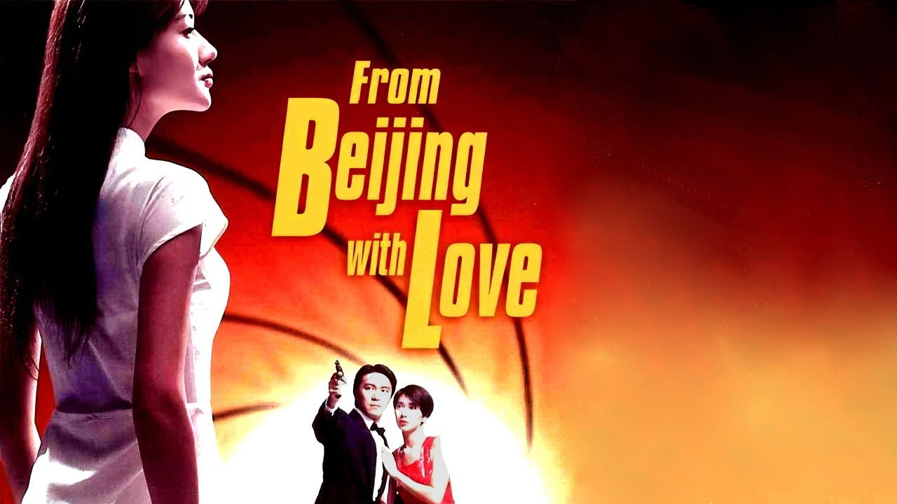 From Beijing with Love