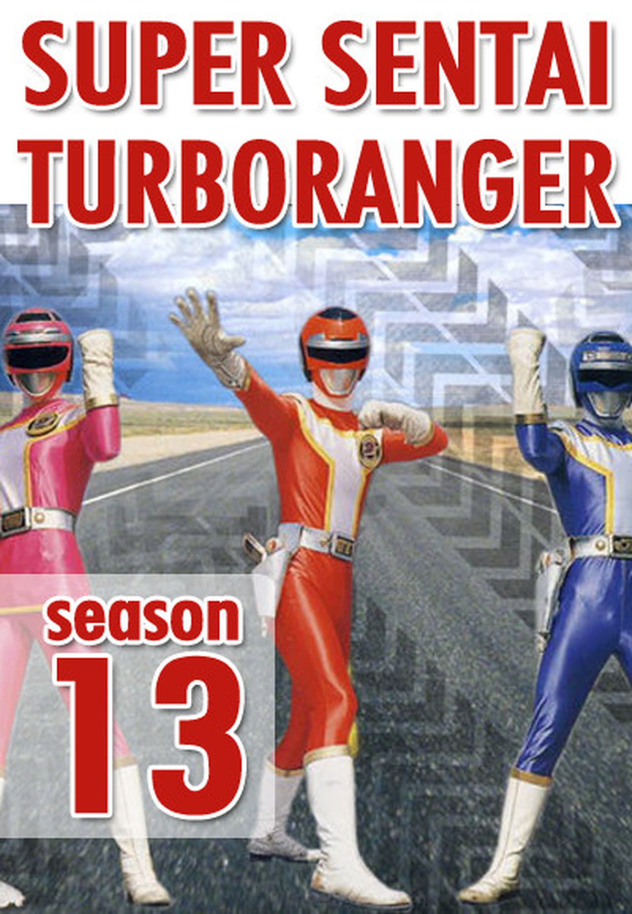 Super Sentai Season 13