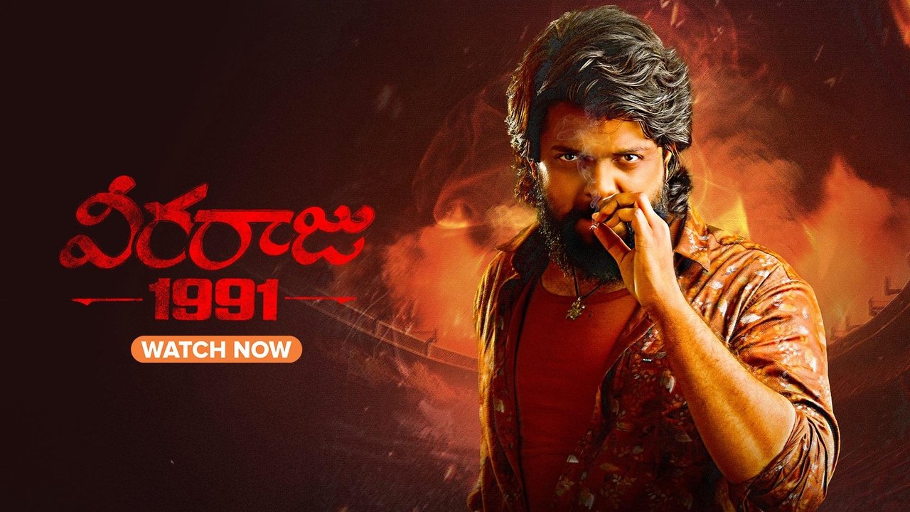 Veeraaraju 1991 Movie Backdrop