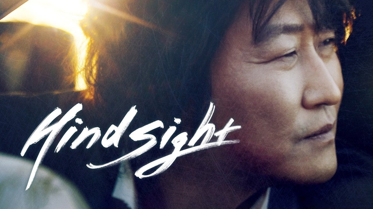 Hindsight