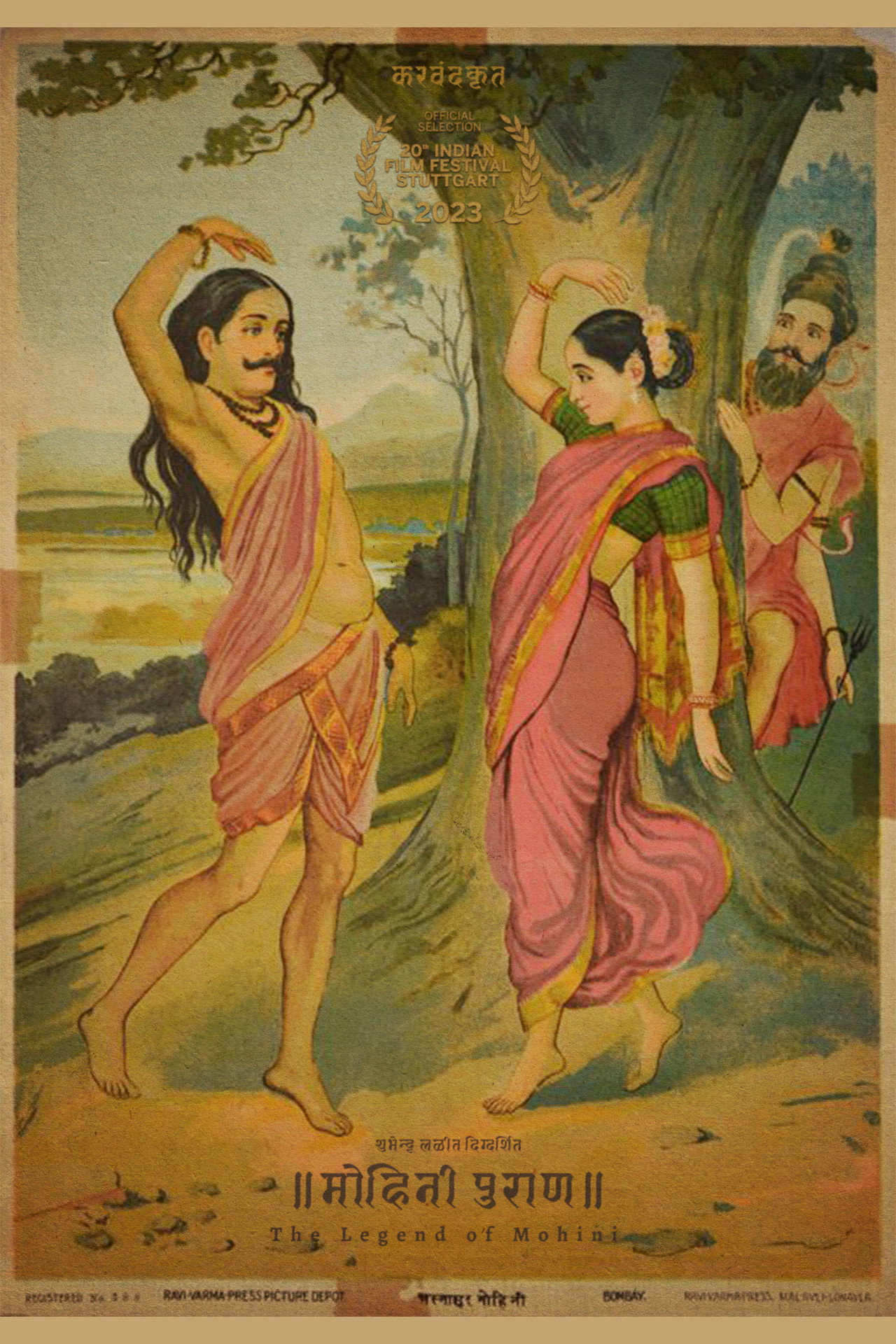 Mohini Puraan filmaffisch