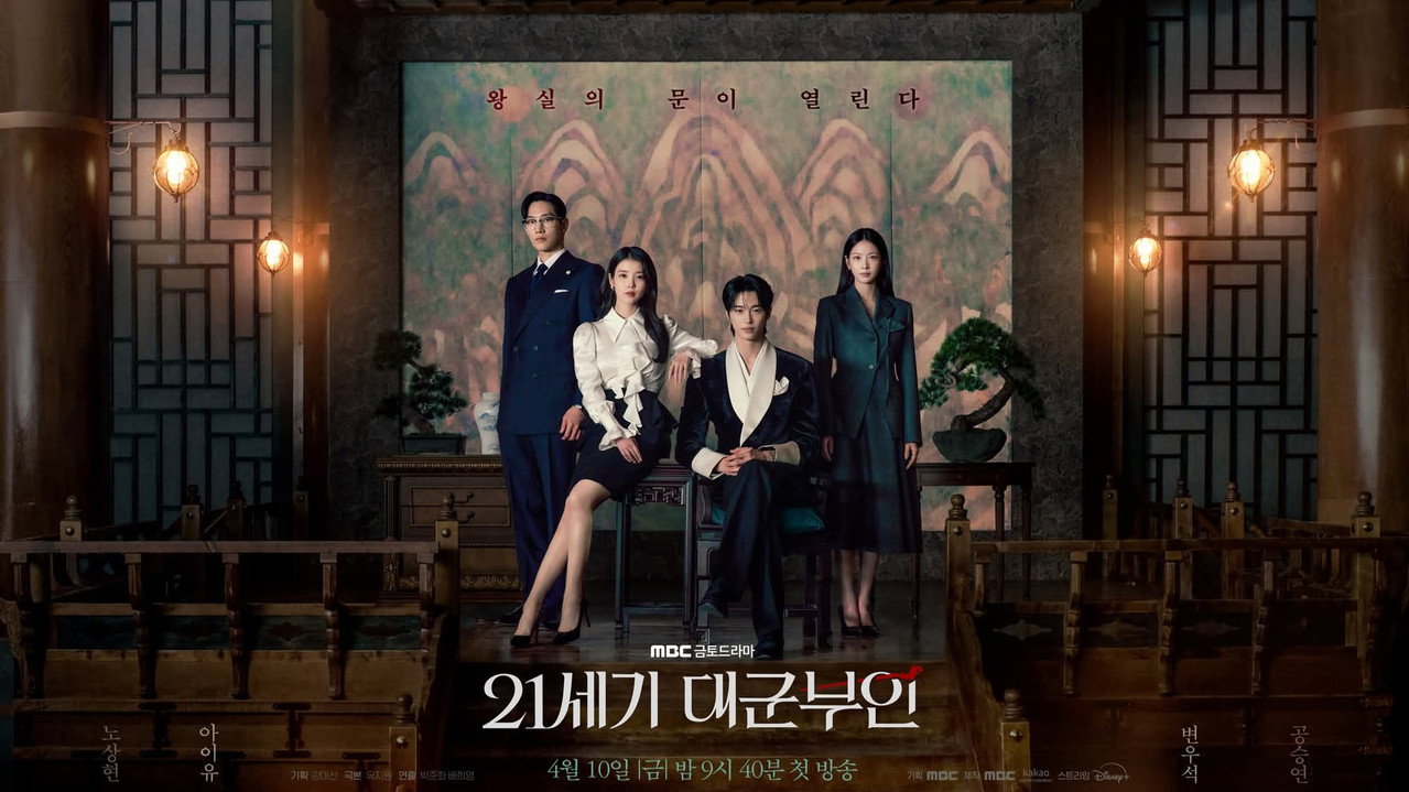 Vương Miện Hoàn Hảo - Backdrop 2