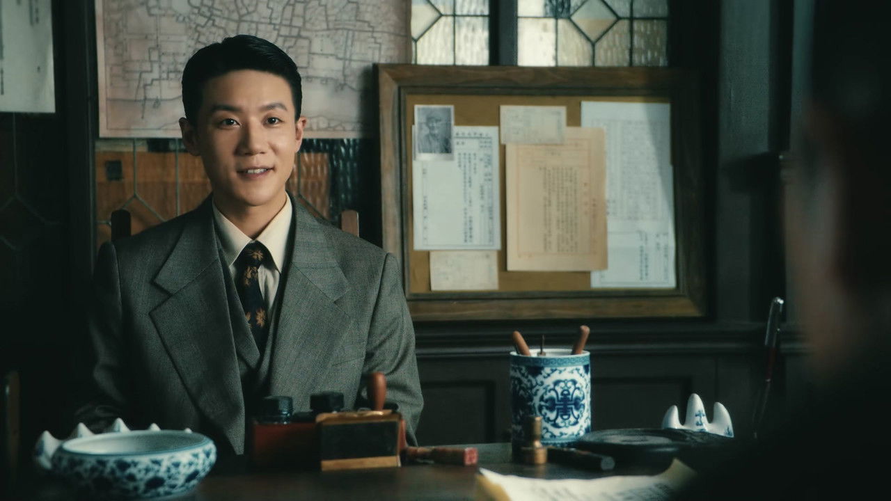 足迹 — Épisode 2