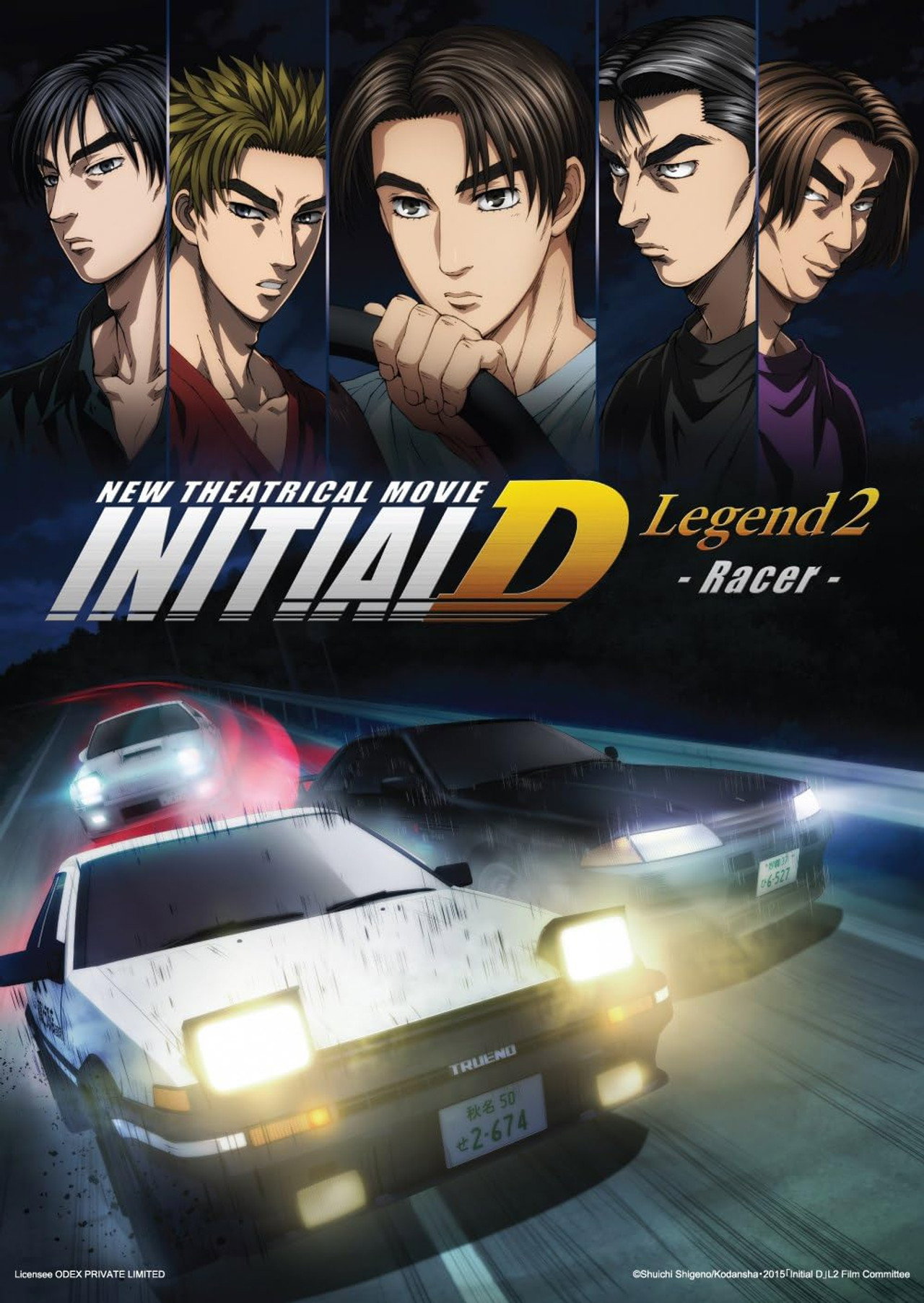 Initial D Legend 2: Racer