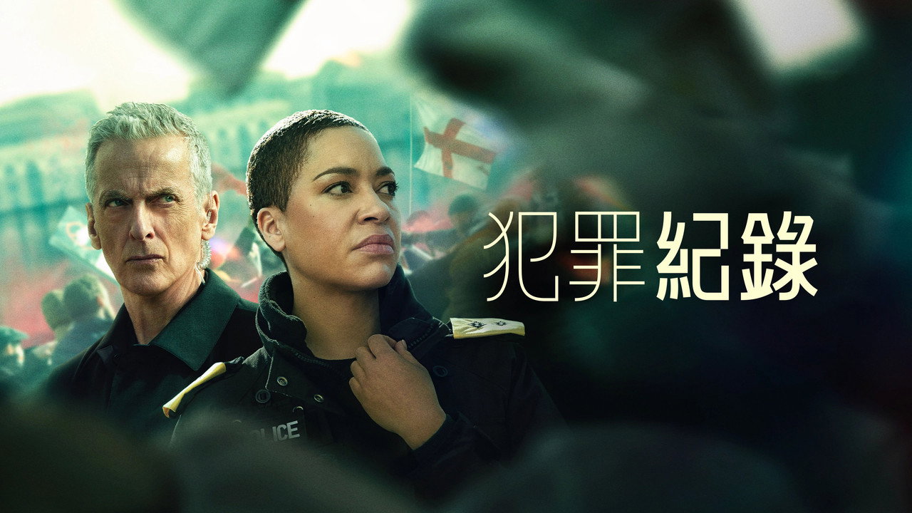 Hồ Sơ Tội Phạm (Phần 2) - Backdrop 57