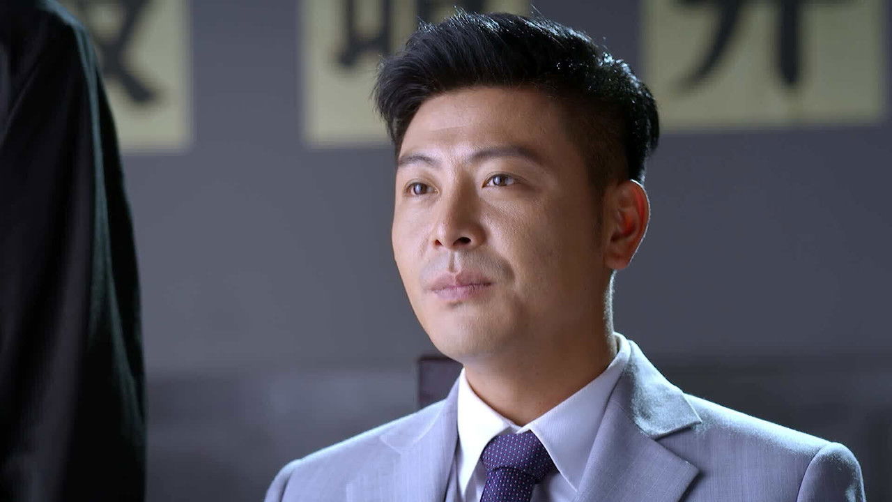 彭湃 — Épisode 29